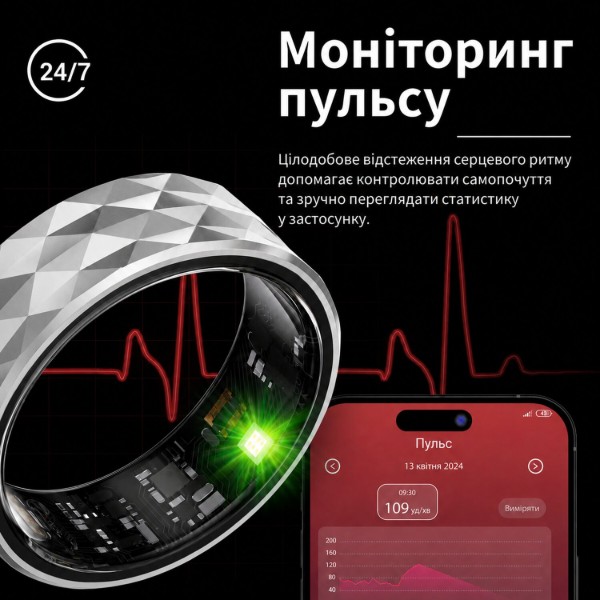 Фото - Смарт - кільце INSPIRE HSR12 Silver (HSR12-10-silver)